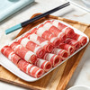 新疆国产天莱香牛有机牛肉卷300g*3袋 商品缩略图1