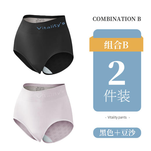 新款玻尿酸无缝裸氨女士内裤抗jun温感负离子无痕一体三角内裤盒装 商品图6