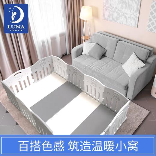 Lunastory星空围栏配件系列 商品图4