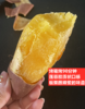 地瓜鸣门金时地瓜 商品缩略图0