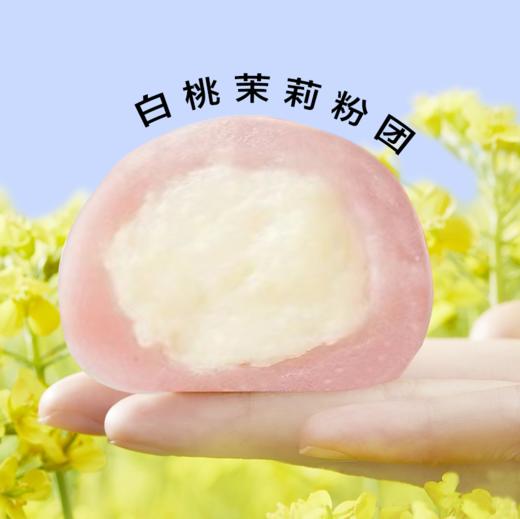 【踏青季】大拇指艾草糯米青团3选1 商品图1