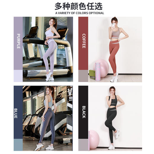 2024春夏拼接撞色女防震速干健身套装跑步运动紧身提臀裸感瑜伽服【3.9系】 商品图3