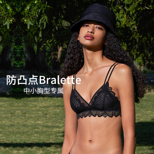 HSIA遐无钢圈三角杯文胸小胸防凸点双肩带胸罩性感蕾丝新品内衣女【青青绿叶】 商品图1