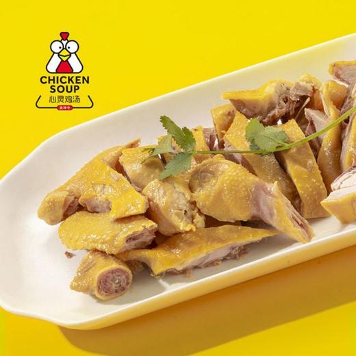 【富硒盐香土鸡】富硒散养自然健康 原生态土鸡古法秘制盐焗鸡 肉质鲜美口感爽滑 1000g左右/只 商品图3