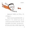 汤小勺上学啦——冒牌监督员/刘佳/绘画:布克布克/浙江大学出版社 商品缩略图3
