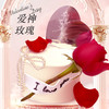 【情人节专享】爱神玫瑰4英寸 商品缩略图0