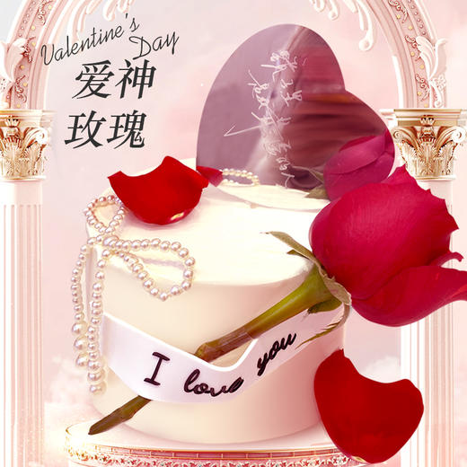 【情人节专享】爱神玫瑰4英寸 商品图0