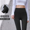【30条以上价更低】2024春夏跨境LULU裸感高腰无痕女提臀蜜桃臀无缝健身紧身运动瑜伽裤【1.9系列】 商品缩略图3