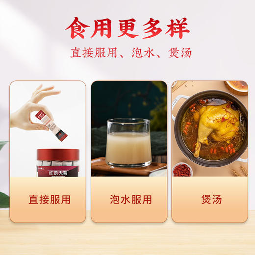 【官方正品】云南白药七花红景天粉2g*40袋便携独立包装精选高原红景天打细粉好吸收 商品图4