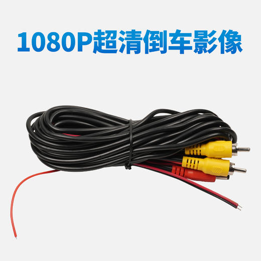 兜风原装1080P超清倒车影像 商品图3