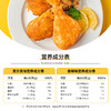 【189元任选20件】袋鼠先生去皮鸡腿75g 香辣味/奥尔良味 商品缩略图3