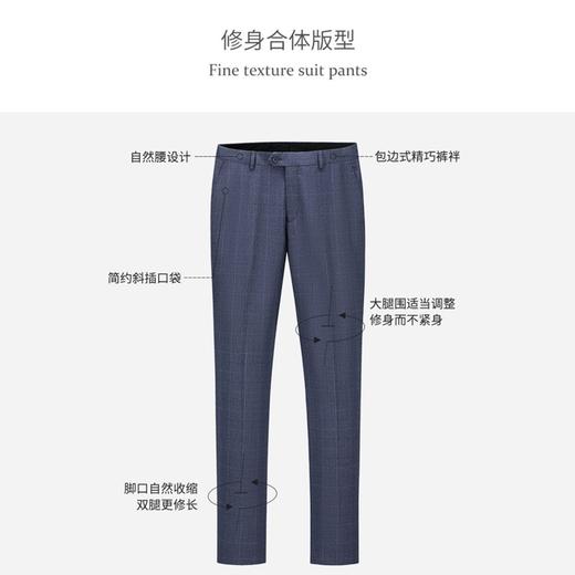 MD名盾商务男装秋春夏新品休闲商务正装直筒西裤中腰格纹西装裤男 商品图2