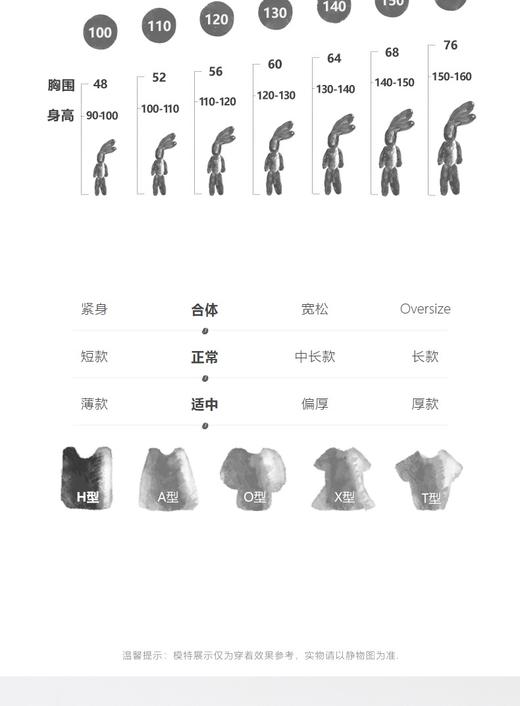 jnby   23年春款   连帽开襟卫衣  1N1413490 商品图7