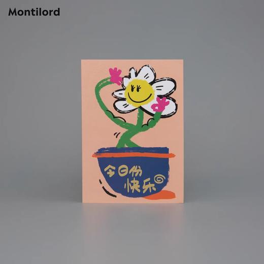 Montilord原创贺卡 商品图0