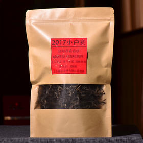 新年清仓第二期！2017年小户赛拉祜寨58号茶农直供原料！600年头春古树纯料！仅此9.4kg毛茶！