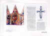 Art & Devotion In Siena After 1350: Luca di Tomme & Niccolo di Buonaccorso/1350 年后锡耶纳的艺术与奉献 商品缩略图2