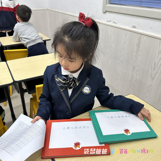 0.1元抢试听【拼音识字丨ài漢字绘拼音趣识字套餐】掌握基础常用汉字，高效吃透汉语中所有音节，自主研发教材，让孩子爱上汉字拼音，爱上阅读 商品图1