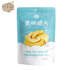 办公室零食果干  黄桃脆58g