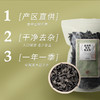金贞熙东北黑木耳（一级秋木耳） 商品缩略图2