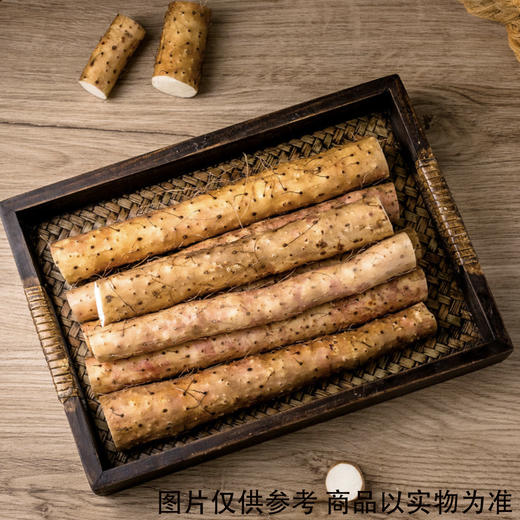 山药 约500g/份 商品图1