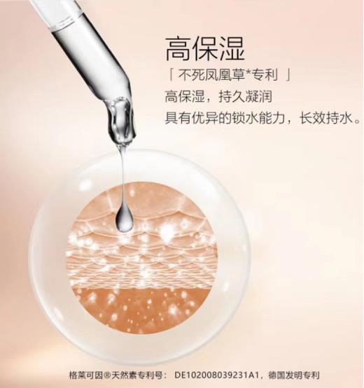 欧菲姿凝润保湿柔肤霜50g 商品图2