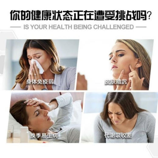 泰国进口血橙维生素C压片糖果 VC片1100片/瓶 商品图1