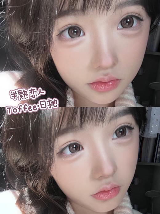 【大直径日抛】半熟恋人 toffee  |  大直径14.5，着色14.0 | 【同品牌多副更划算,选款色板在详情页内】基弧8.6 商品图11