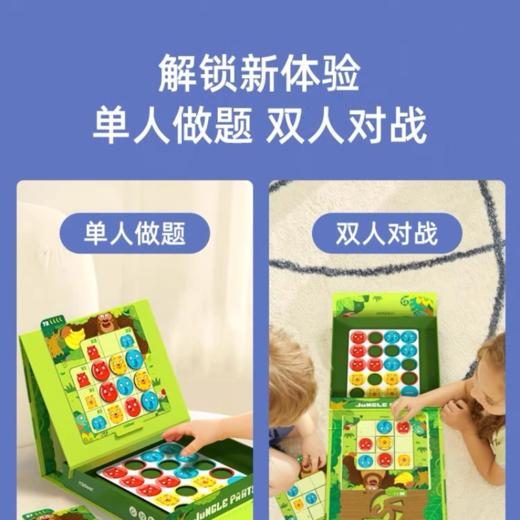 【学而思严选】5-6岁+适用 弥鹿数独 3、4、5、6宫 送数独视频资源 商品图3