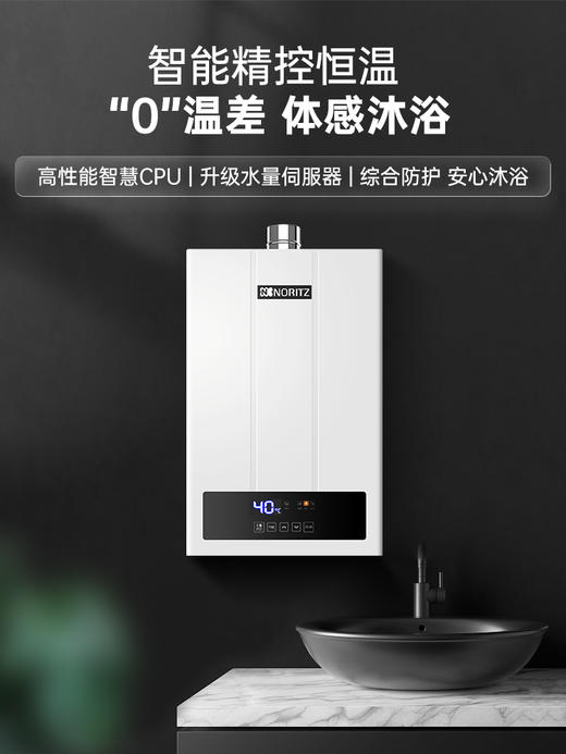 能率JSQ31-F4水量伺服器燃气热水器16L恒*用强排天然气防冻 商品图5