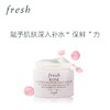 Fresh馥蕾诗玫瑰面霜50ml 商品缩略图1