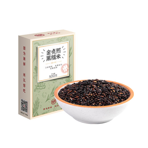 金贞熙黑糯米（新鲜直供，真空包装） 商品图4