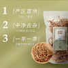 金贞熙茶树菇 商品缩略图2