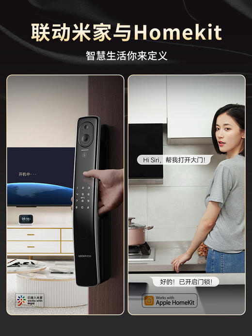 鹿客指静脉锁密码锁全自动带屏幕可视猫眼智能锁S50MPro非指纹锁 商品图4