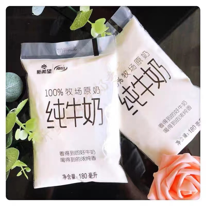 新希望纯奶