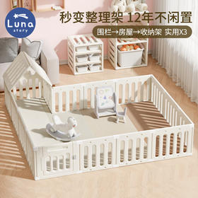 🌟魔方围栏，最不后悔入的一款围栏！