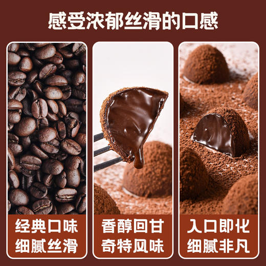 「浓醇风味！408g盒装」法思觅语巧克力 送礼松露型巧克力礼盒装圣诞节礼盒408g 商品图1