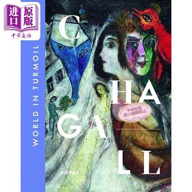 【中商原版】Chagall: World in Turmoil 进口艺术 夏加尔：动荡的世界