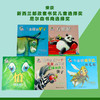 史密斯幽默图画书系列（共5册） 商品缩略图2