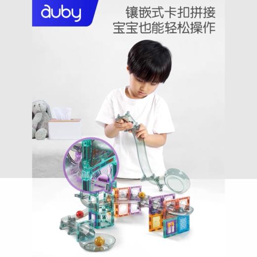 【学而思严选】auby澳贝轨道磁力片 3岁+适用 70片装 平面/立体/动态百变趣味玩法 商品图3