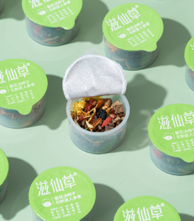 滋仙草·12味菊花决明子石斛人参茶    12味草本   汤色清澈     独立小罐 春节不打烊