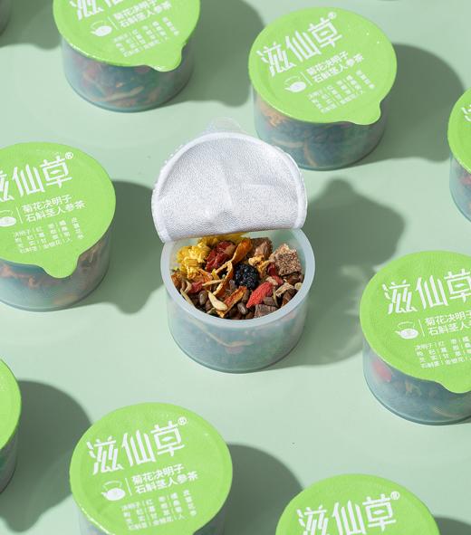滋仙草·12味菊花决明子石斛人参茶    12味草本   汤色清澈     独立小罐 春节不打烊 商品图0
