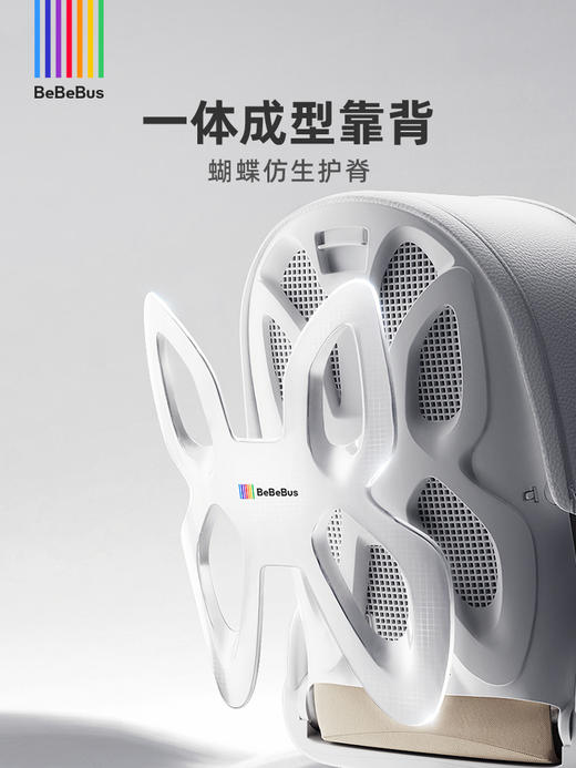 BeBeBus蝴蝶车 高景观遛娃神器轻便可折叠 婴儿推车 商品图4