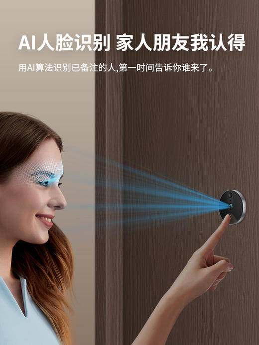 鹿客可视门铃家用电子猫眼智能门铃带摄像头门口监控智能猫眼catx 商品图3