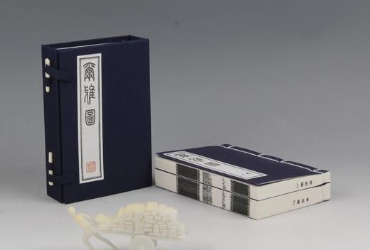《尔雅图》，线装2册，64开巾箱本，据嘉庆六年影刻宋绘图本影印，连函尺寸 15.5×10.5厘米，厚3.7厘米。慕宋阁出品，约150个筒子页，300面，售价198元。 商品图0