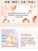 【多款可选】欧诗漫乳液大合集 商品缩略图9