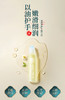 植物护手精华油*2瓶装 商品缩略图1
