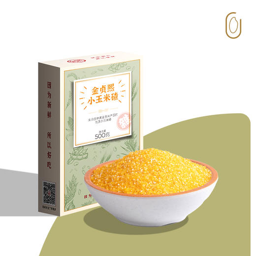 金贞熙小玉米碴（新鲜直供，真空包装） 商品图0