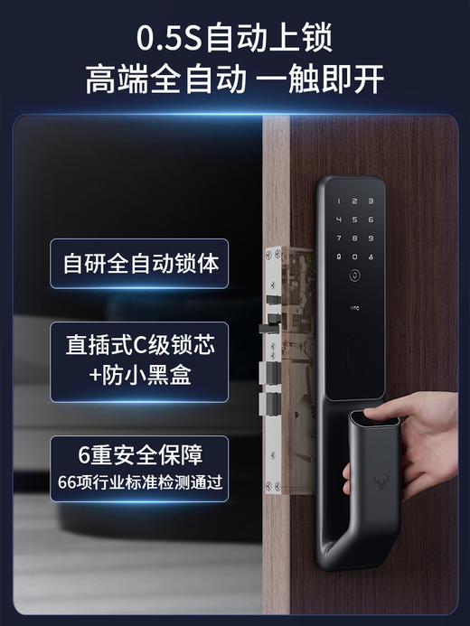 鹿客智能门锁SV40指静脉密码锁全自动电子锁非指纹锁家用防盗门 商品图4