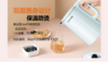 九阳开水煲K15FD-W6121 商品缩略图3