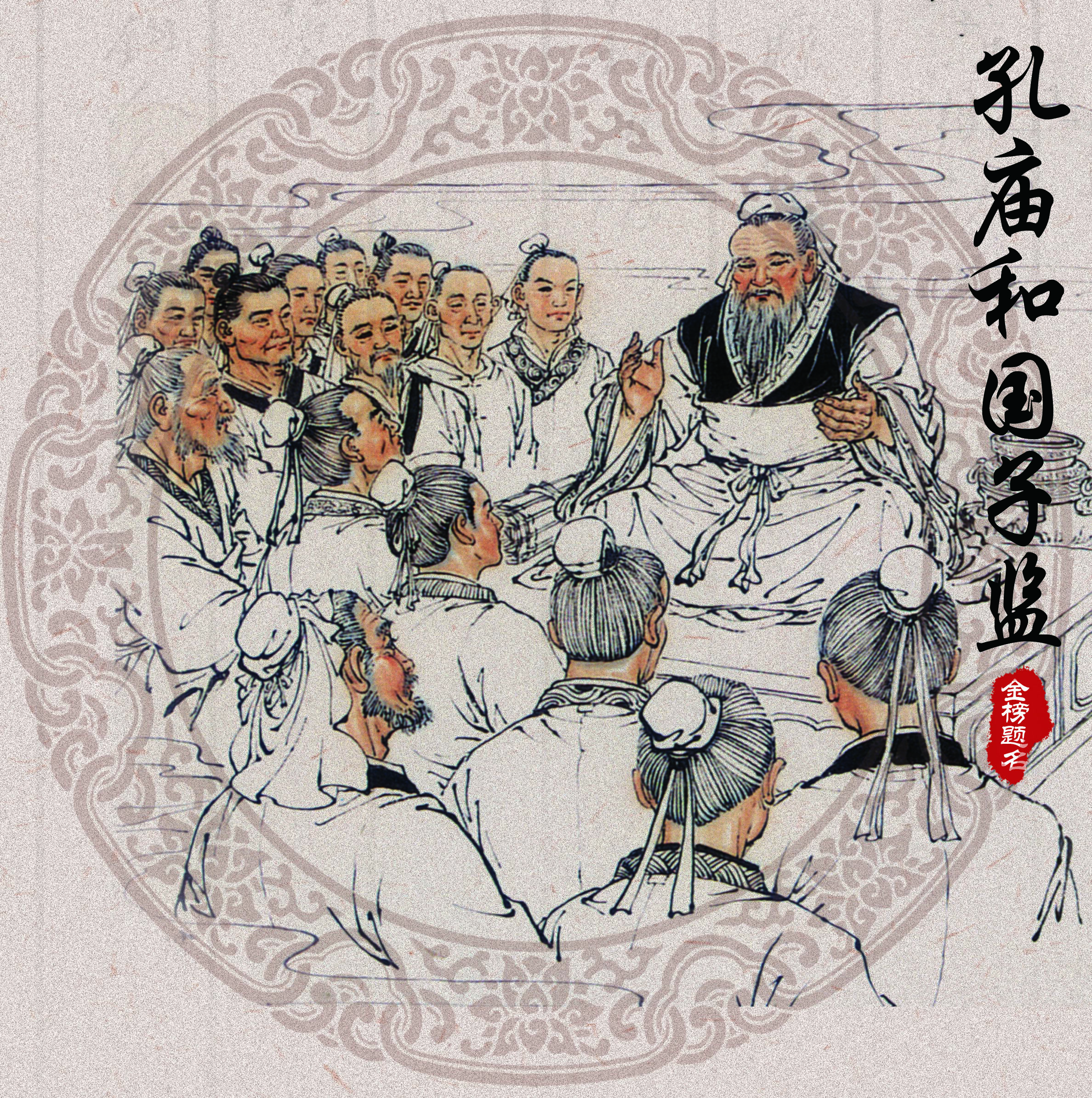 11.2,11.8,11.15,11.23,11.29【全天单飞】|爱上北京【孔庙国子监博物馆】朝圣研学